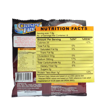 Crispy Fry Breading Mix Spicy (3 packs)