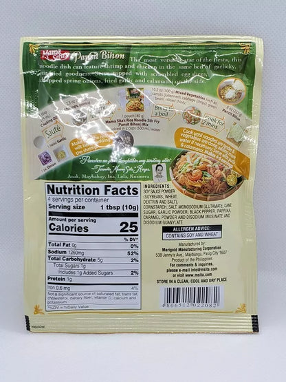 Mama Sita's Pansit Bihon (Rice Noodle Stir-Fry Mix) 40g (Set of 3)